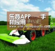 关于乐竟体育app