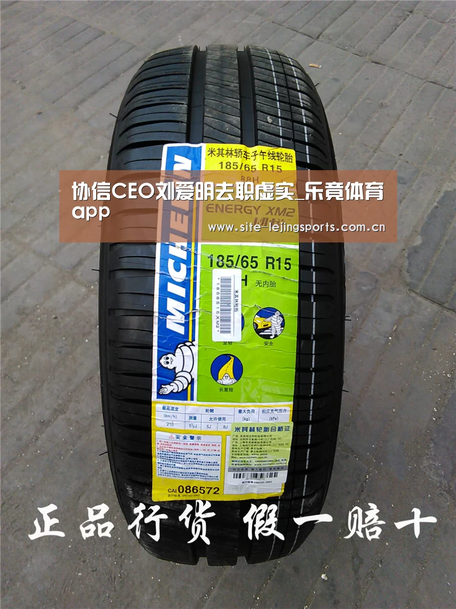 乐竟体育app