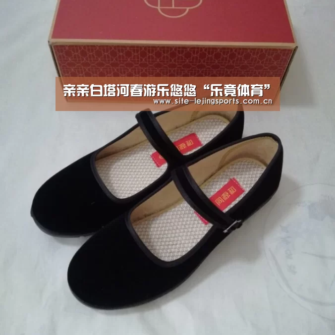 亲亲白塔河春游乐悠悠“乐竟体育”(图1) 乐竟体育app