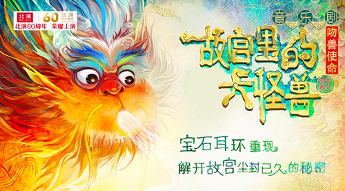 百年人寿股权的珍珑棋局|乐竟app(图2) 乐竟体育
