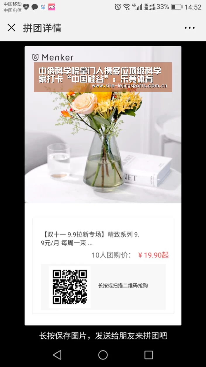 乐竟app