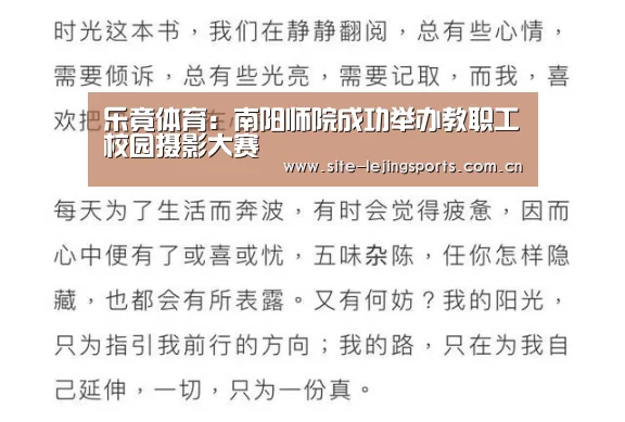 乐竟体育app