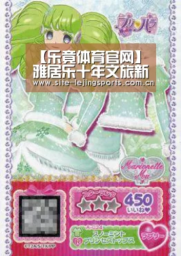 【乐竟体育官网】雅居乐十年文旅新积淀 “乐活天地”赋能“第二人生”(图1) 乐竟体育app