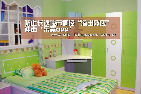 乐竟app