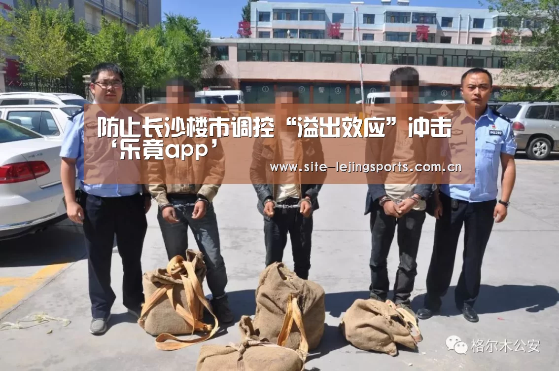 乐竟体育
