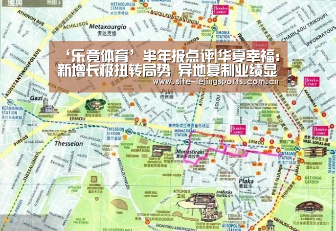 乐竟体育