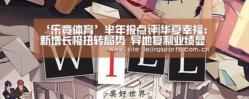 乐竟app