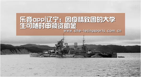 乐竟app