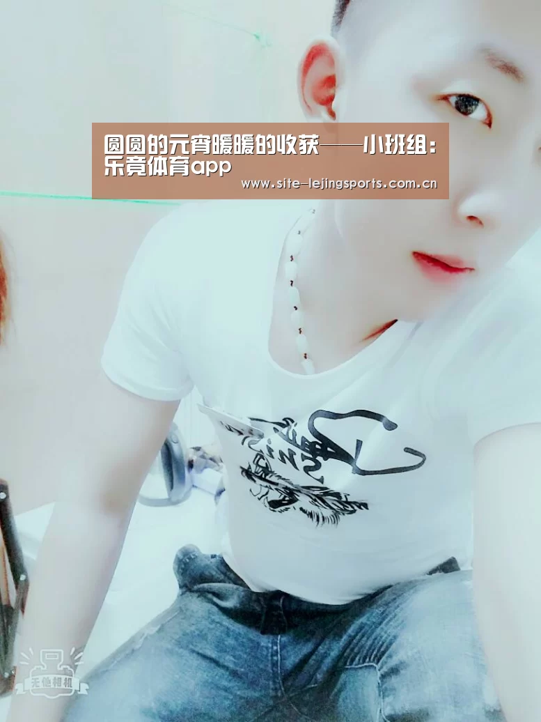 乐竟app