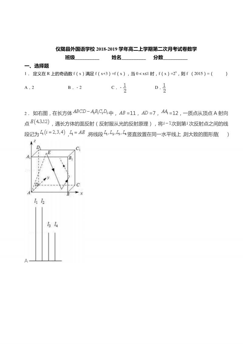 乐竟体育app_黑科技拯救为垃圾分类抓狂的你(图3) 乐竟体育官网
