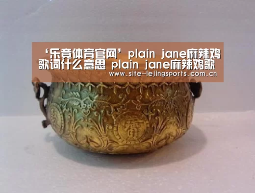 乐竟体育app